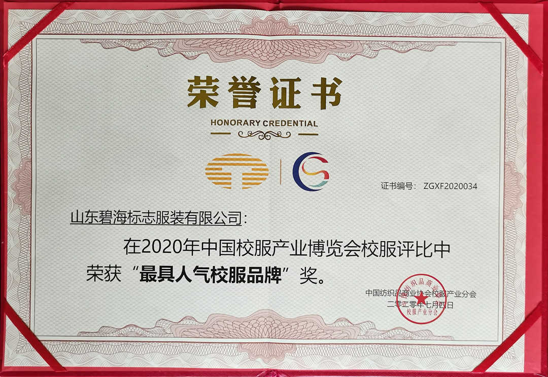 微信图片_20200711100827.jpg 微信图片_20200711100827.jpg