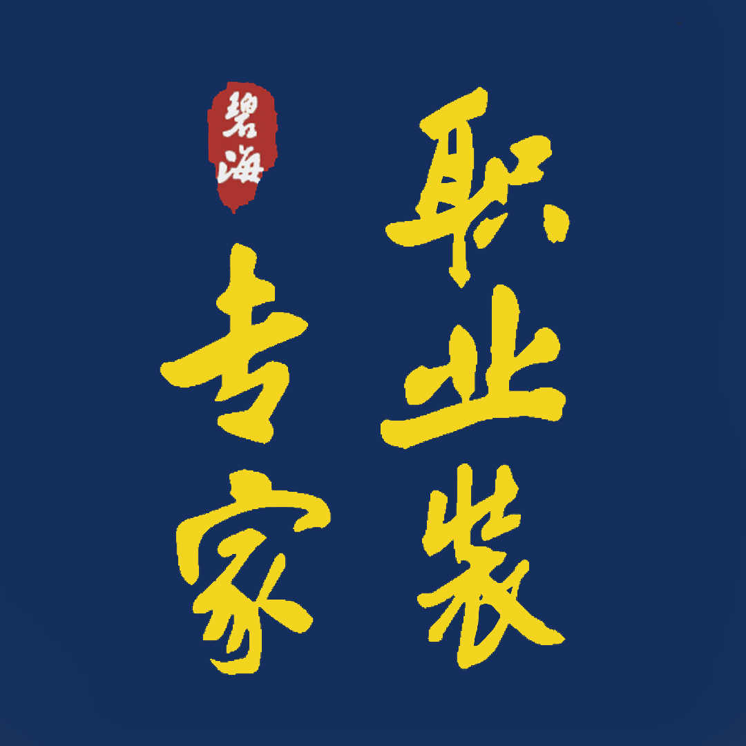 微信图片_20201130111318_副本.jpg 微信图片_20201130111318_副本.jpg