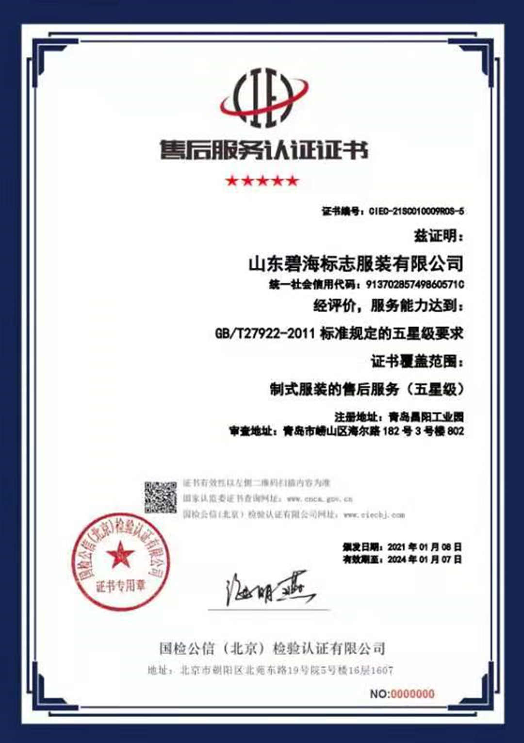 微信图片_20210122080858_副本.jpg 微信图片_20210122080858_副本.jpg