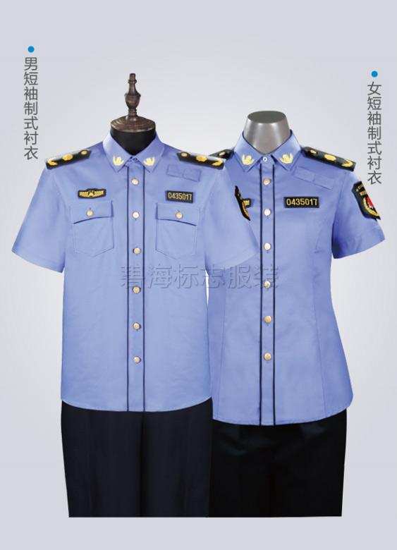 短袖制式衬衣及配件